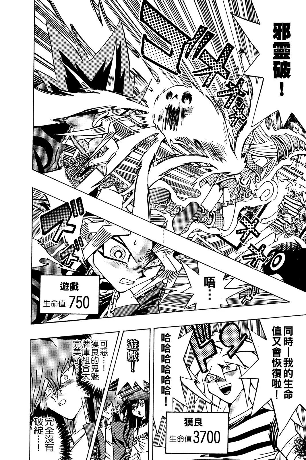 电子版24