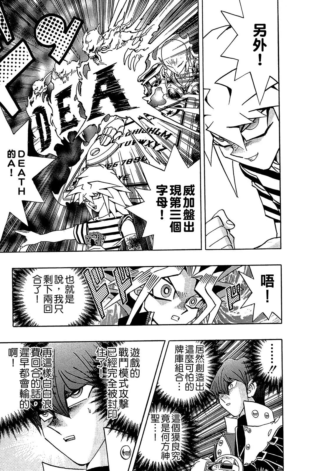 电子版24