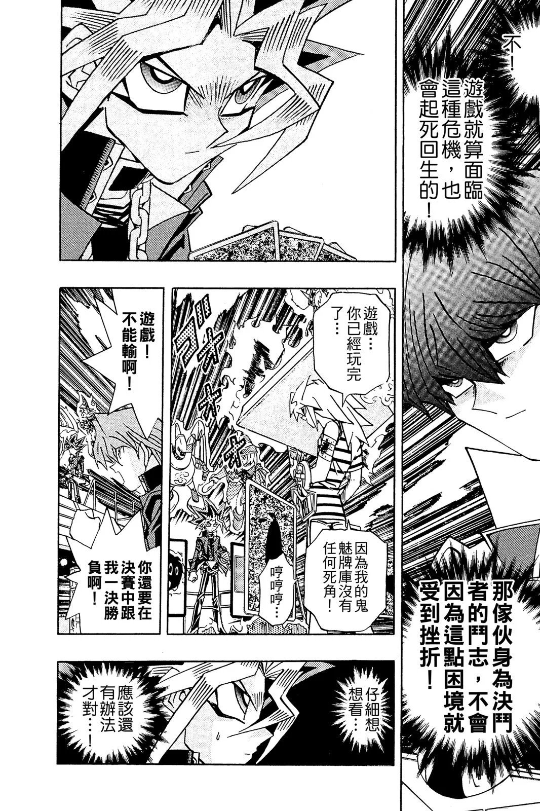 电子版24