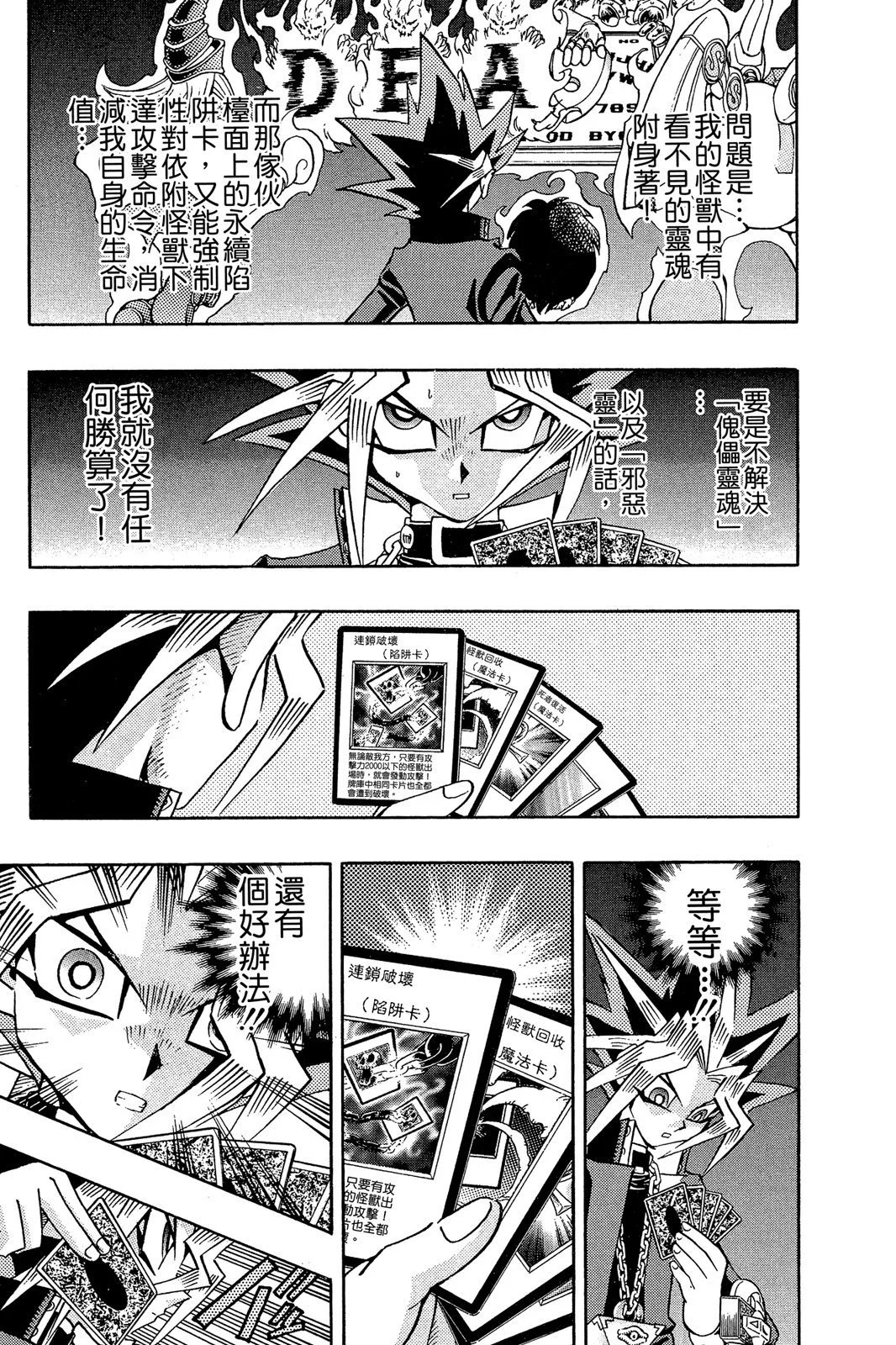 电子版24