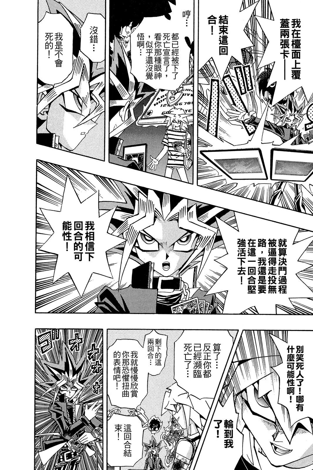 电子版24
