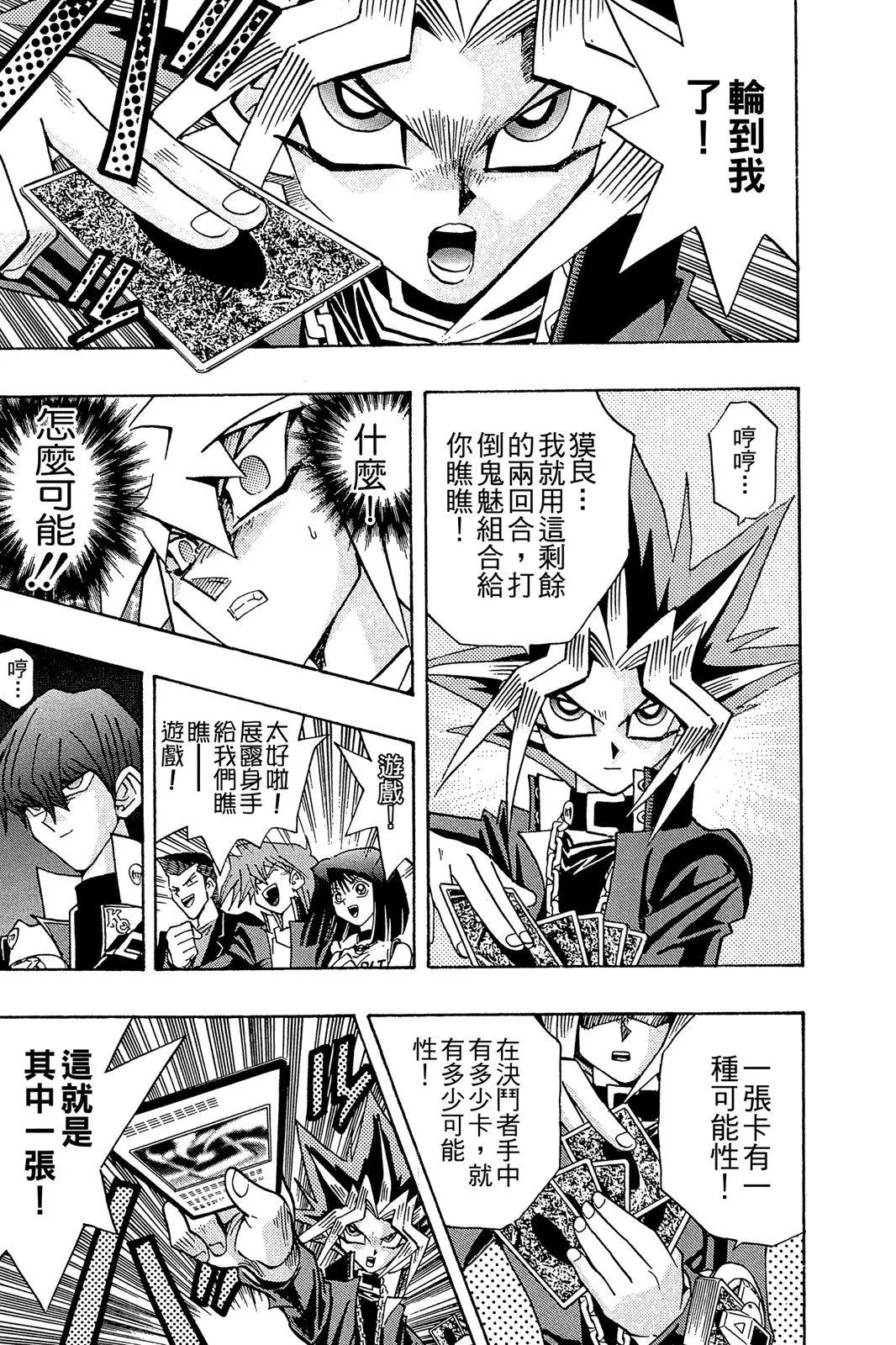电子版24