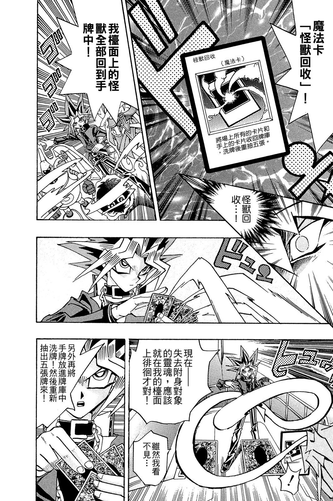 电子版24