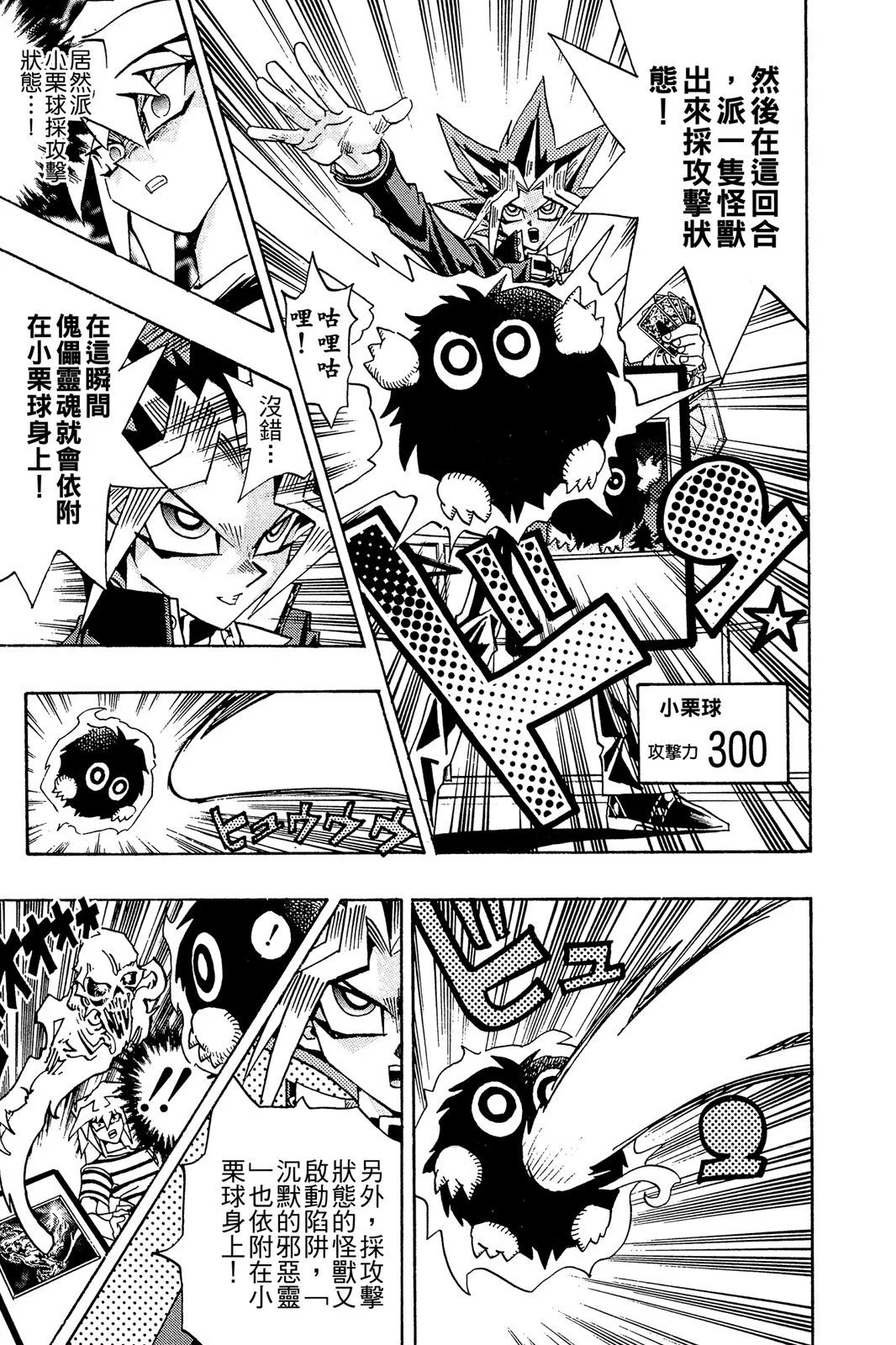 电子版24