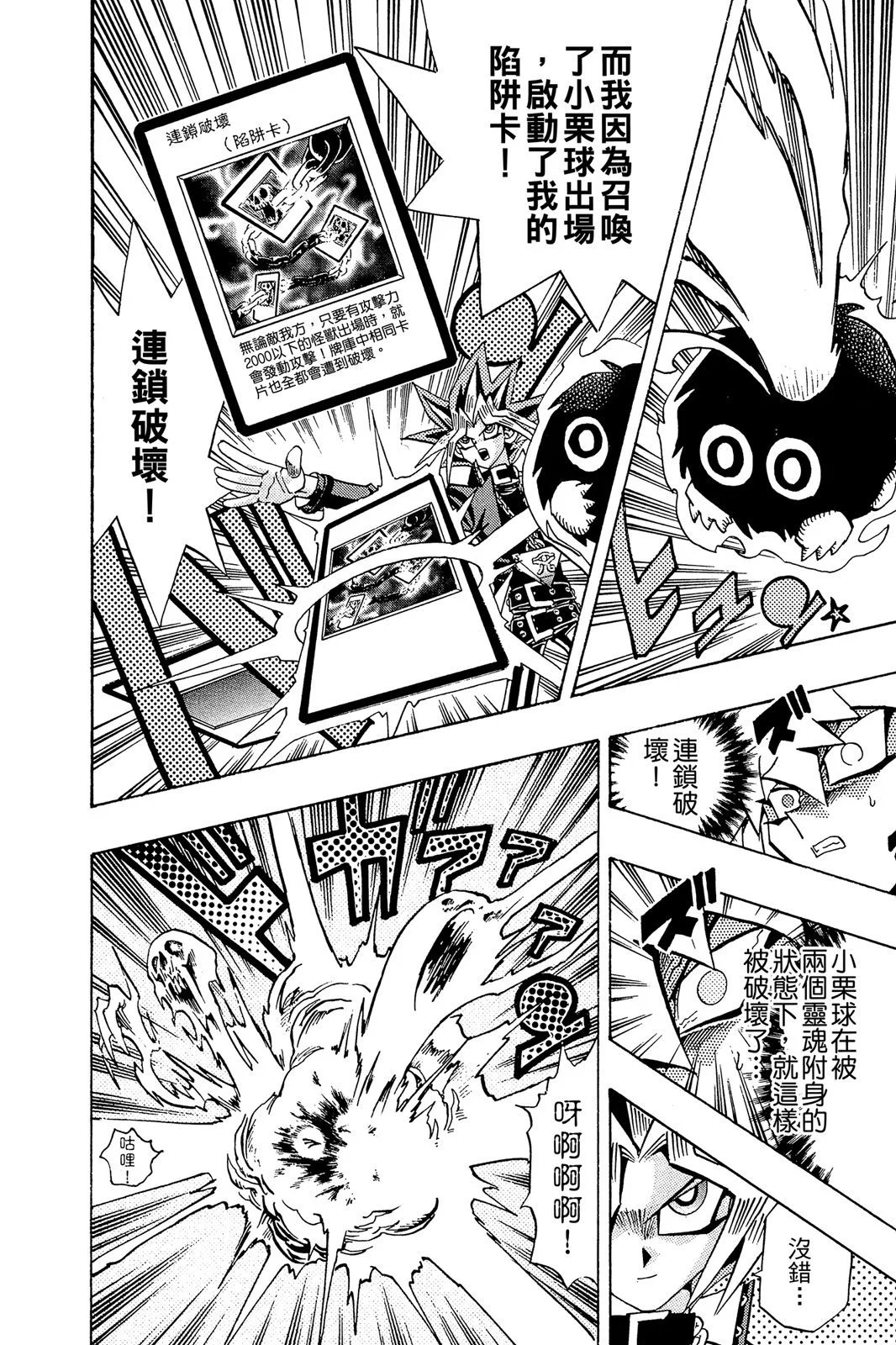 电子版24