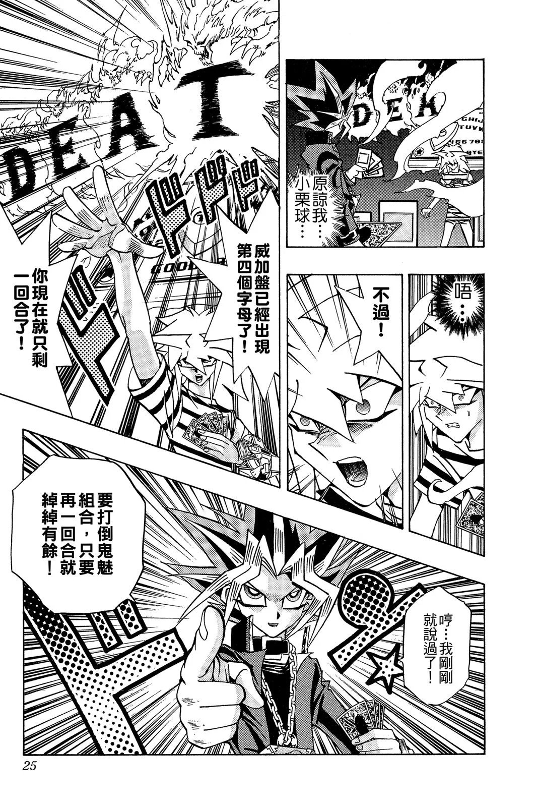 电子版24