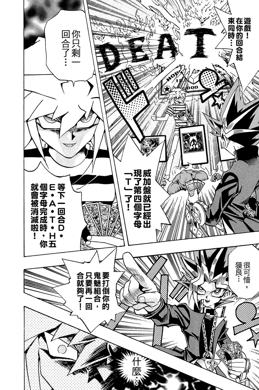 电子版24