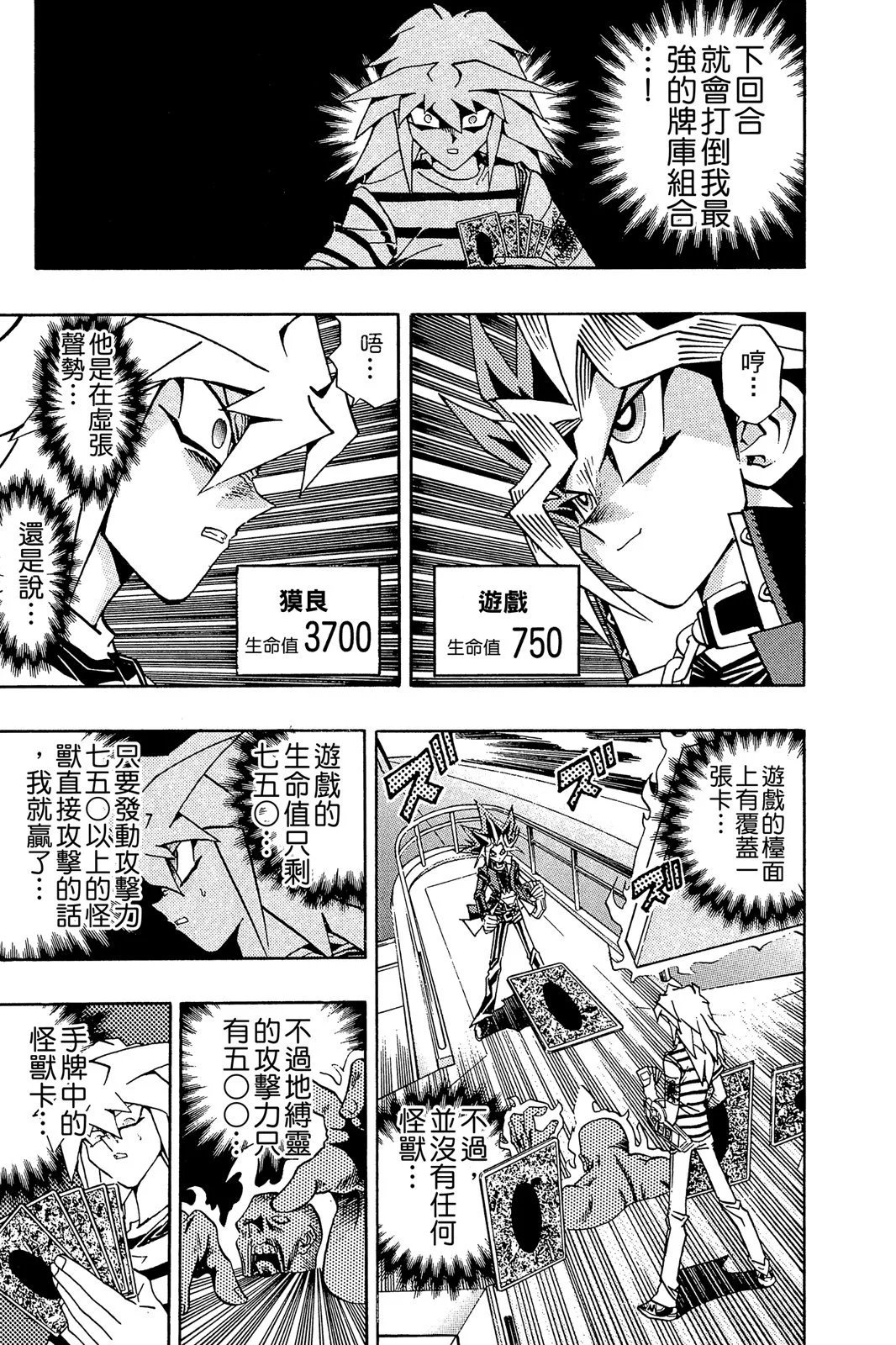 电子版24