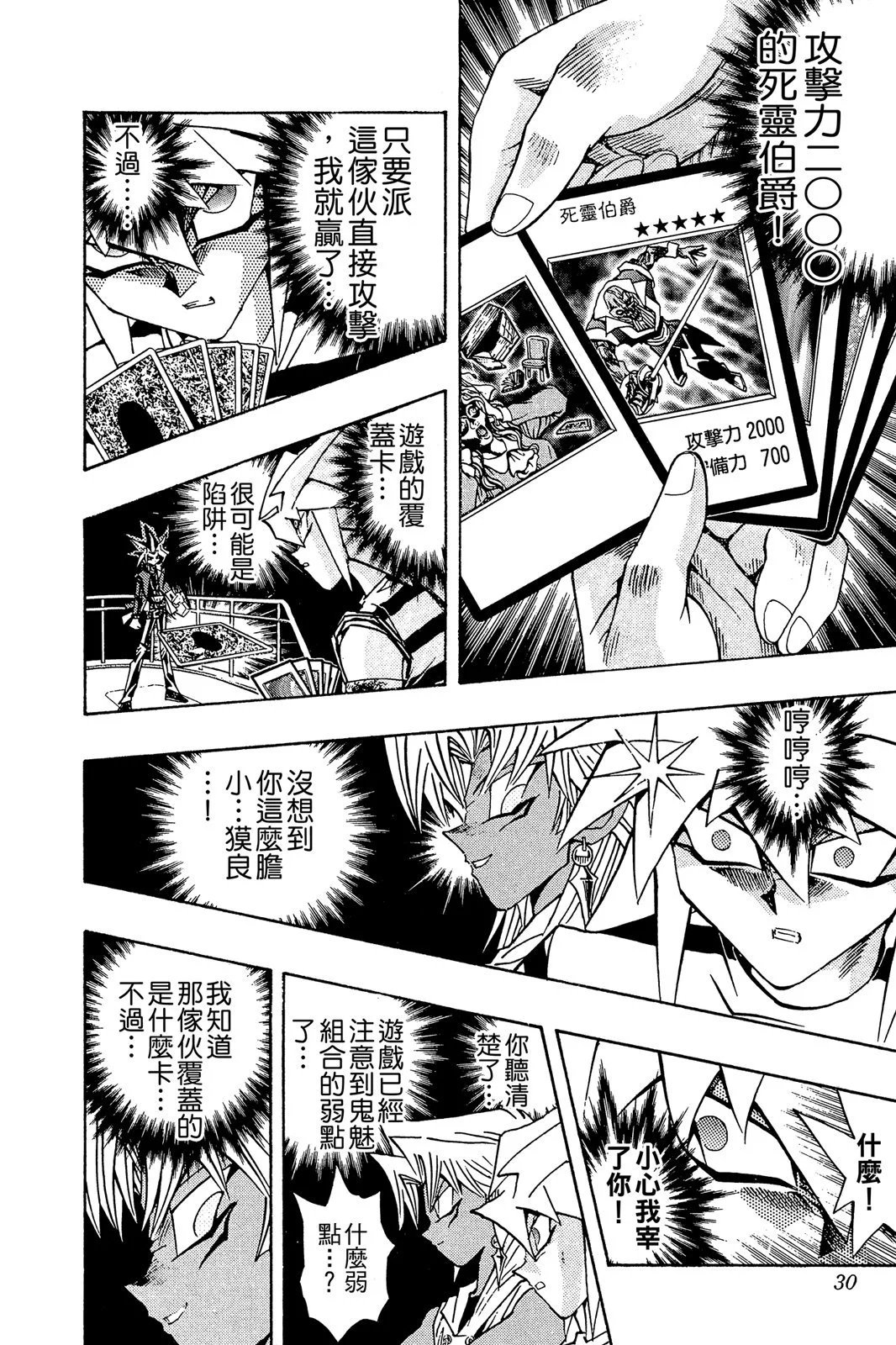电子版24