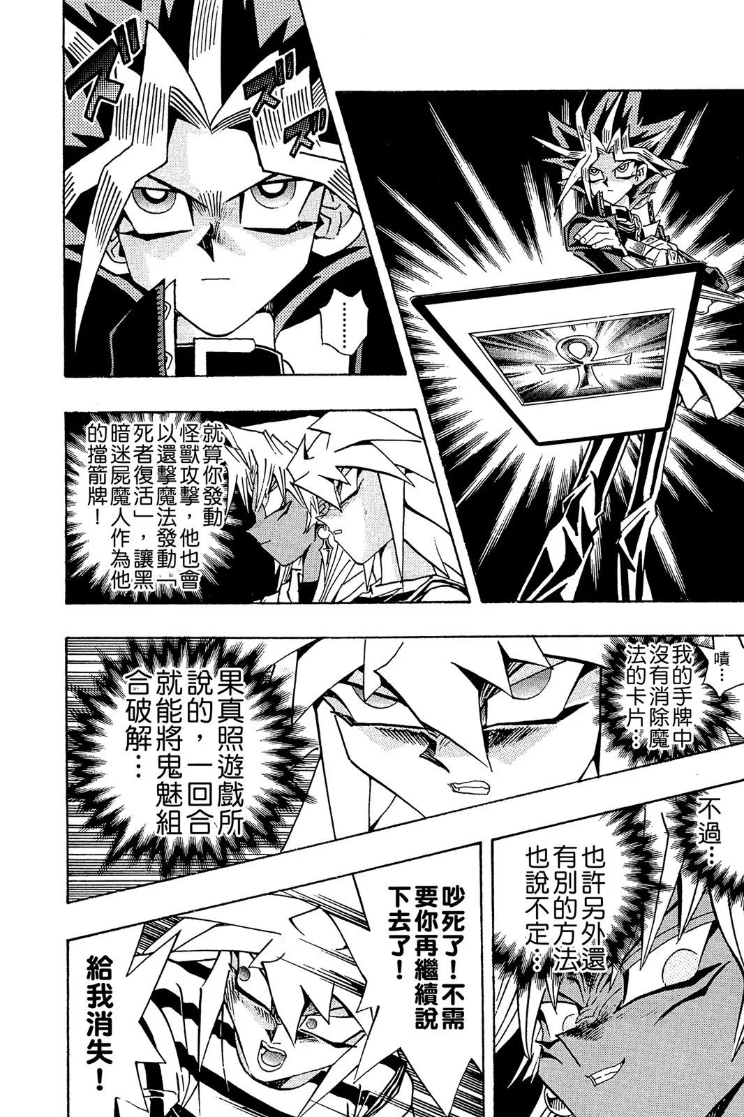 电子版24