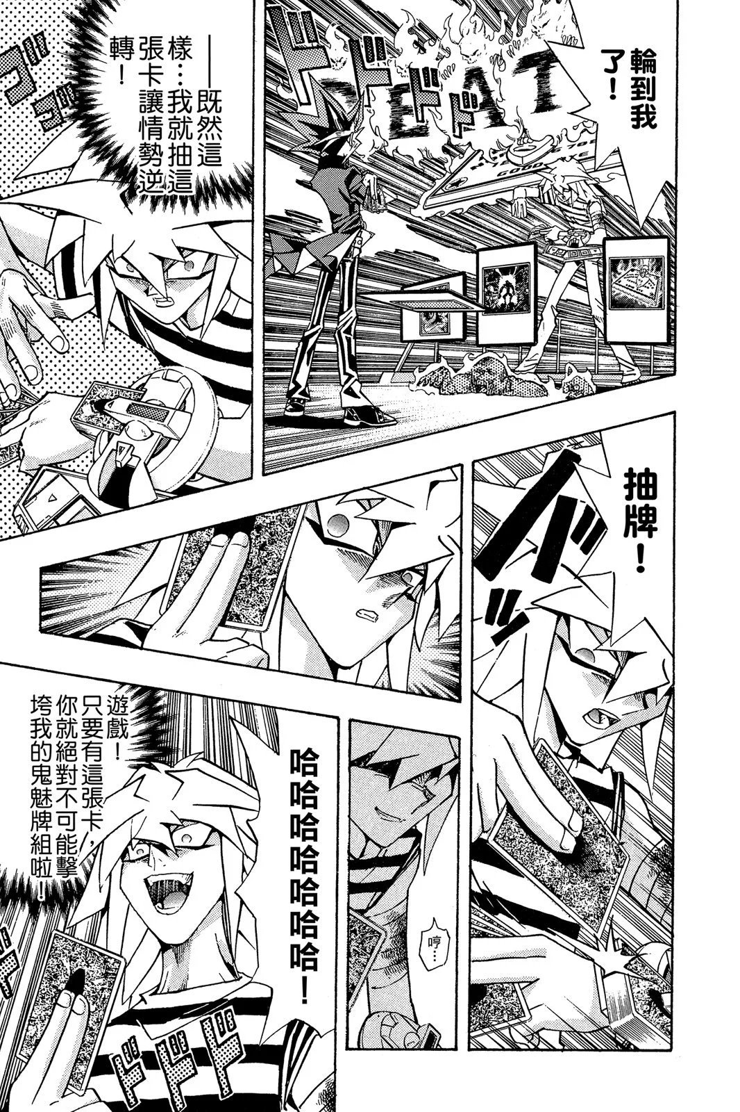 电子版24