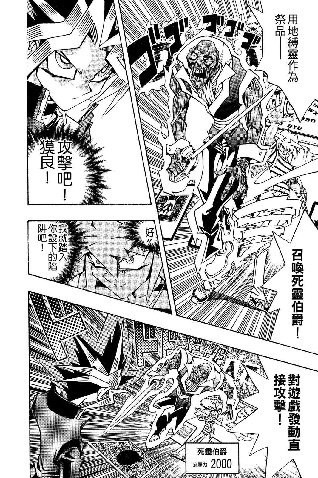 电子版24