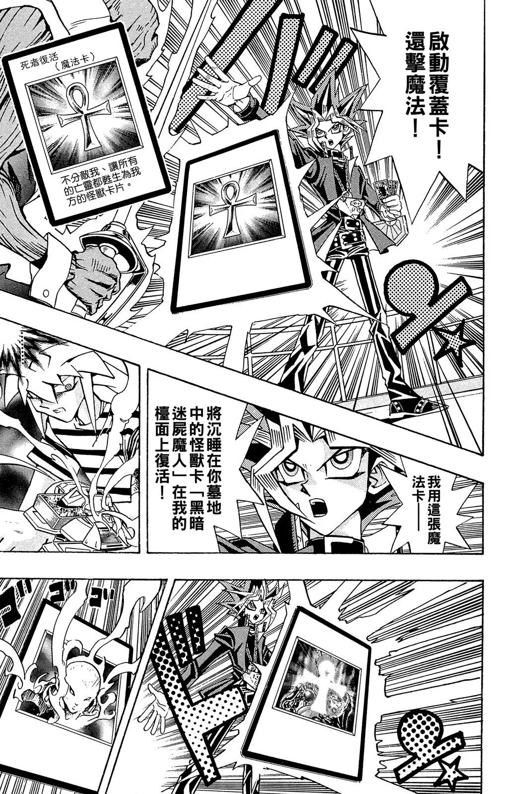 电子版24