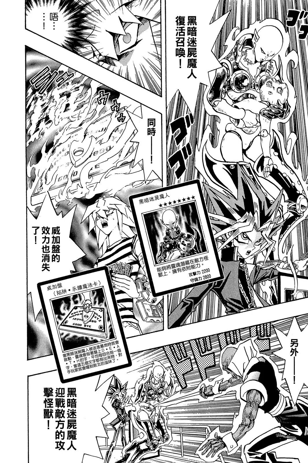电子版24