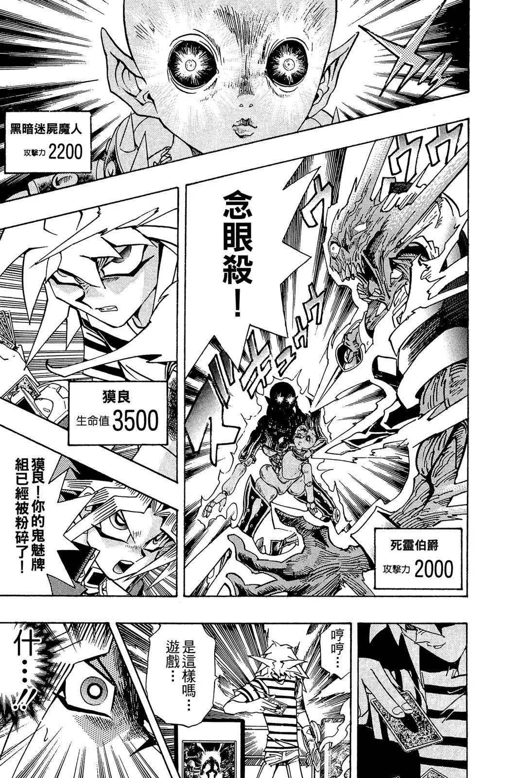 电子版24