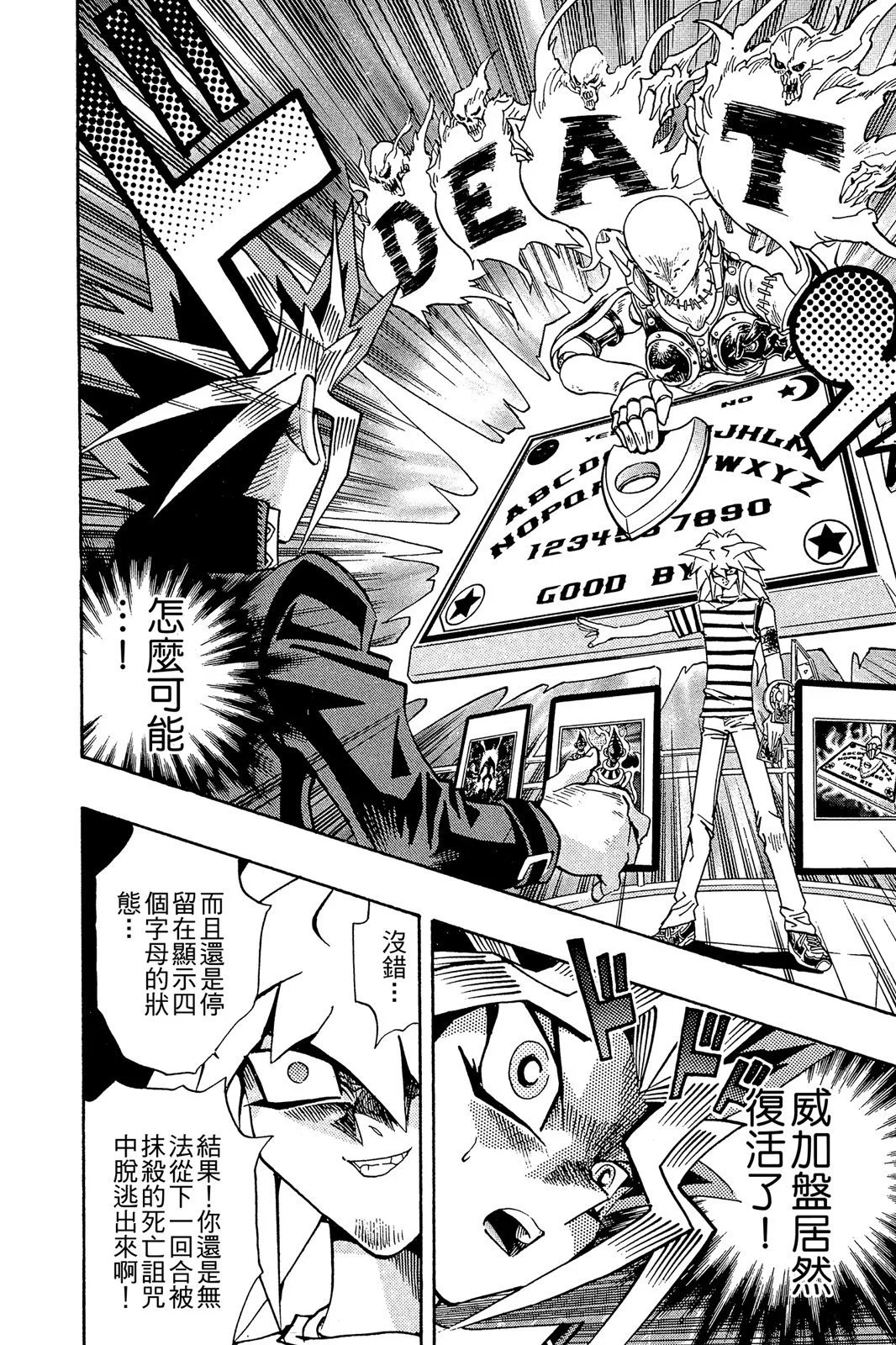 电子版24