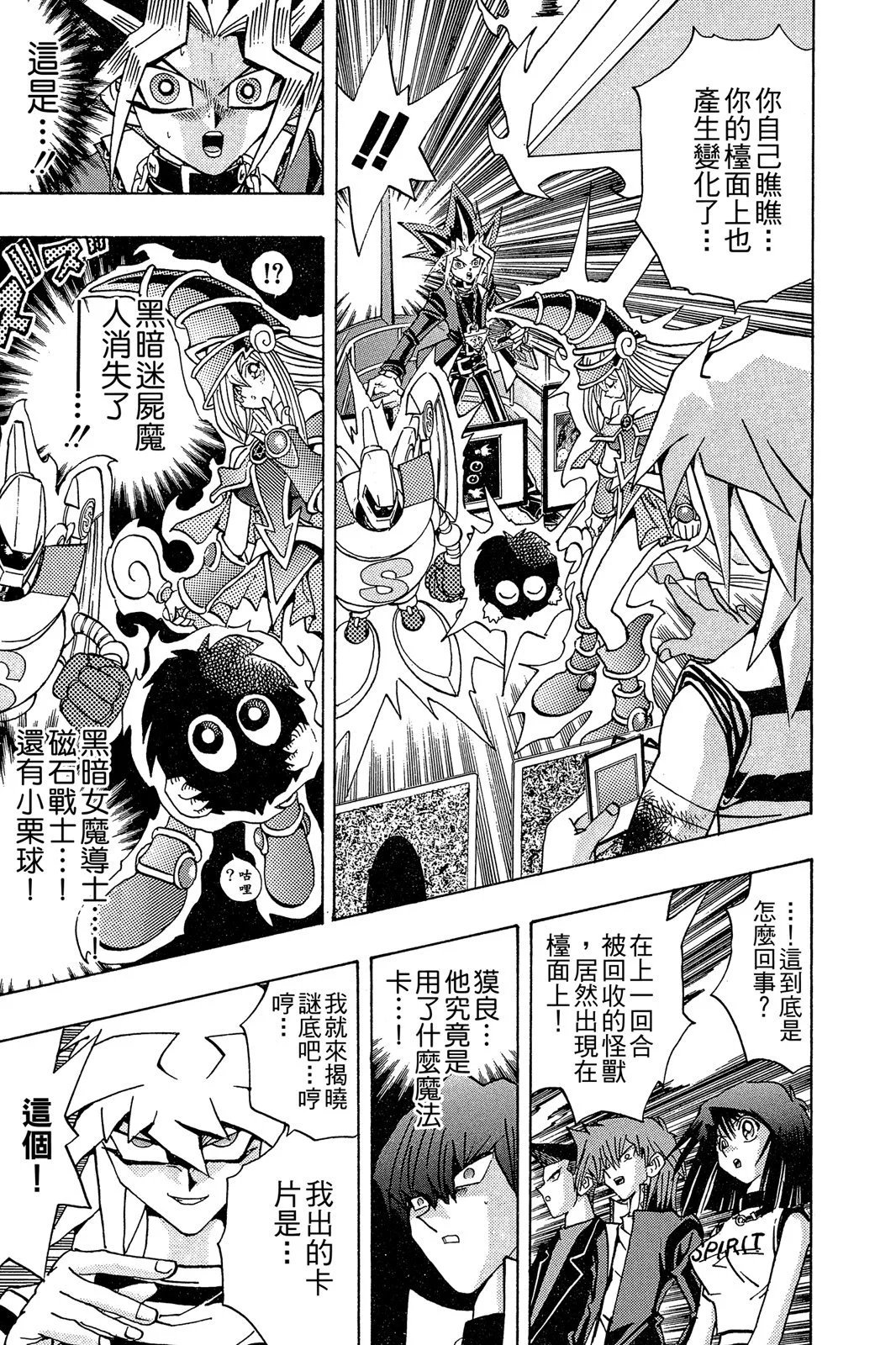 电子版24