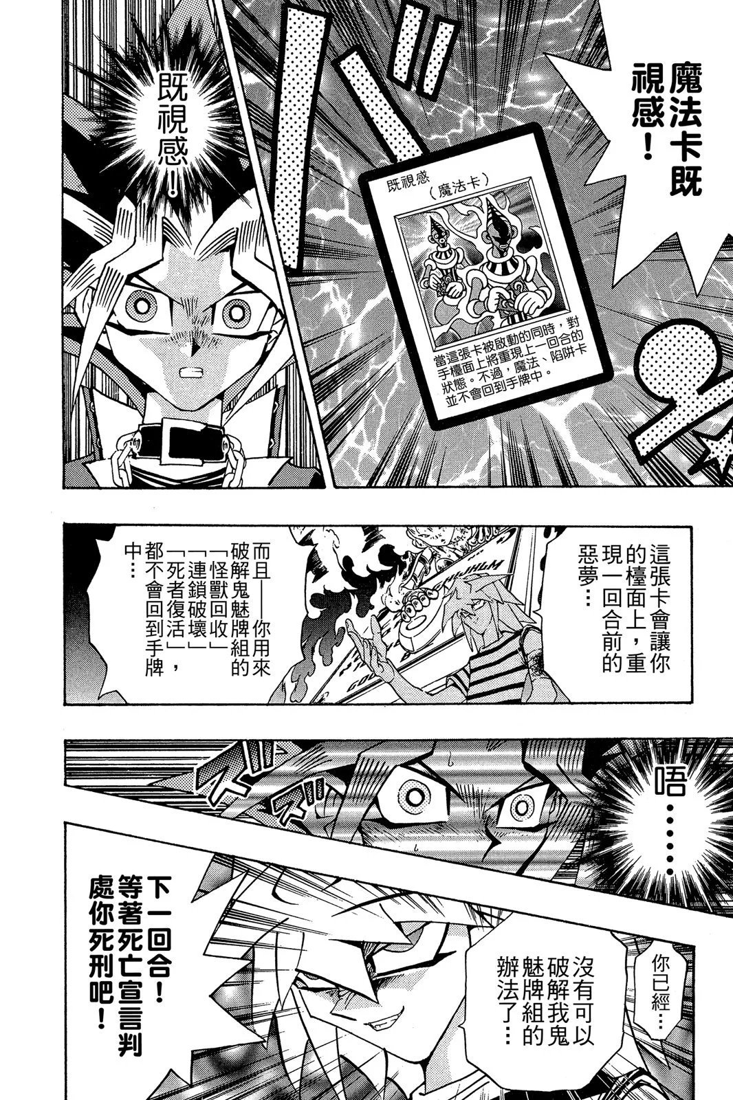 电子版24