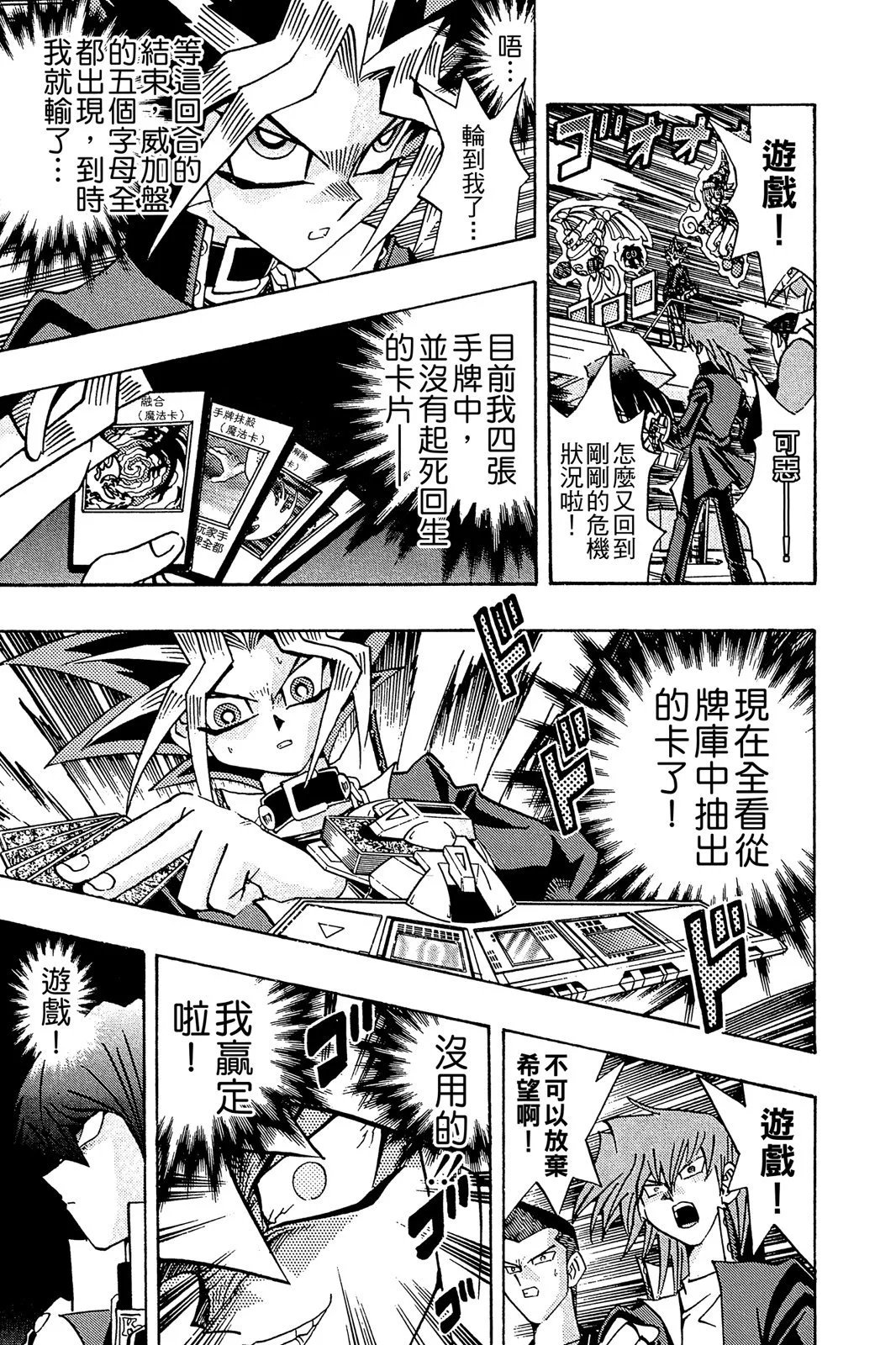 电子版24