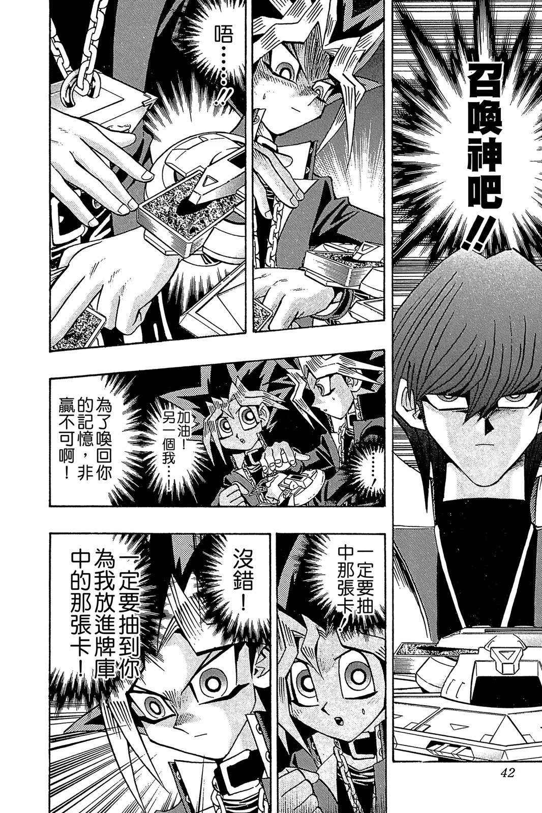 电子版24