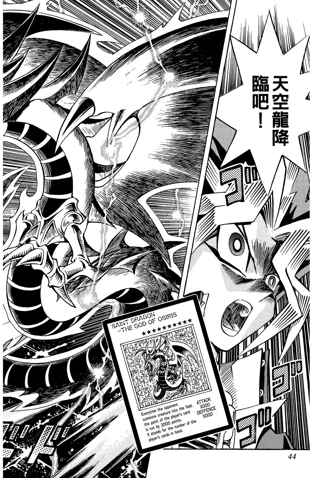 电子版24