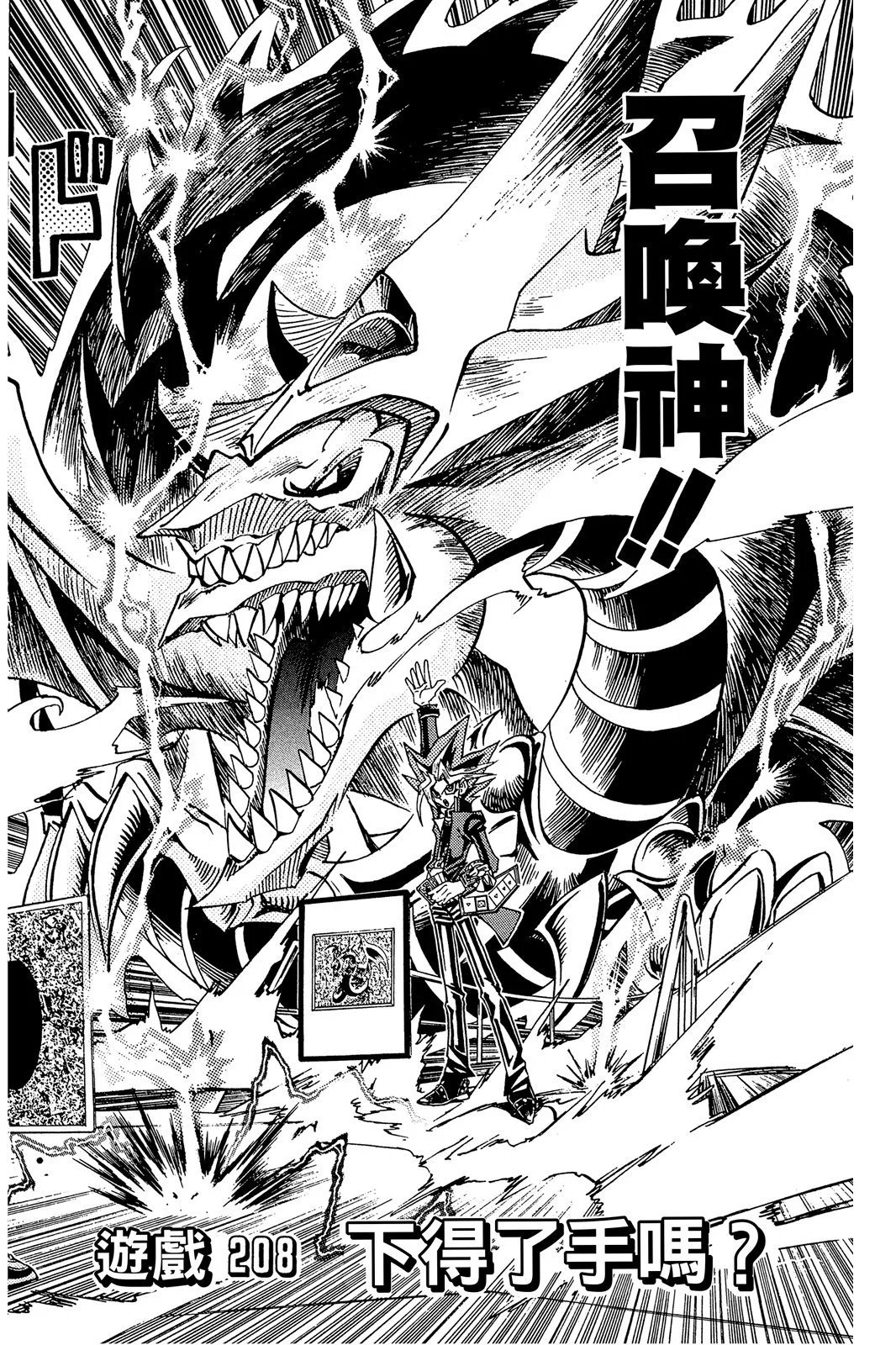 电子版24
