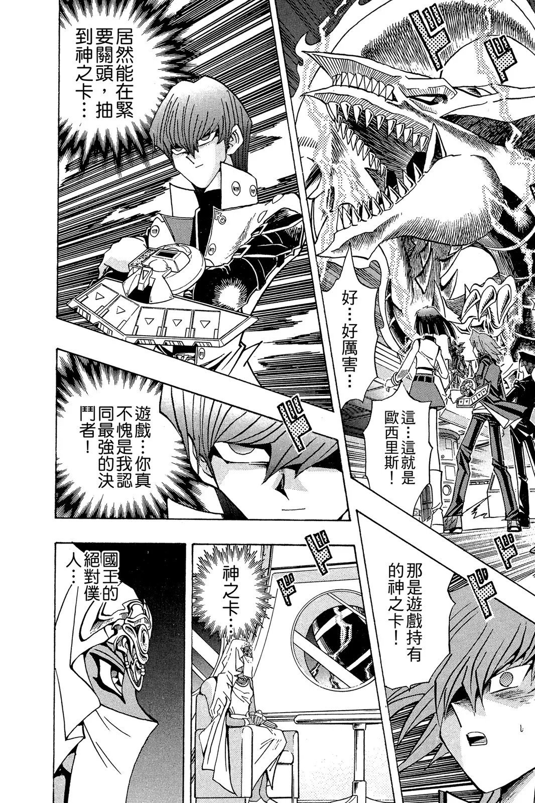 电子版24
