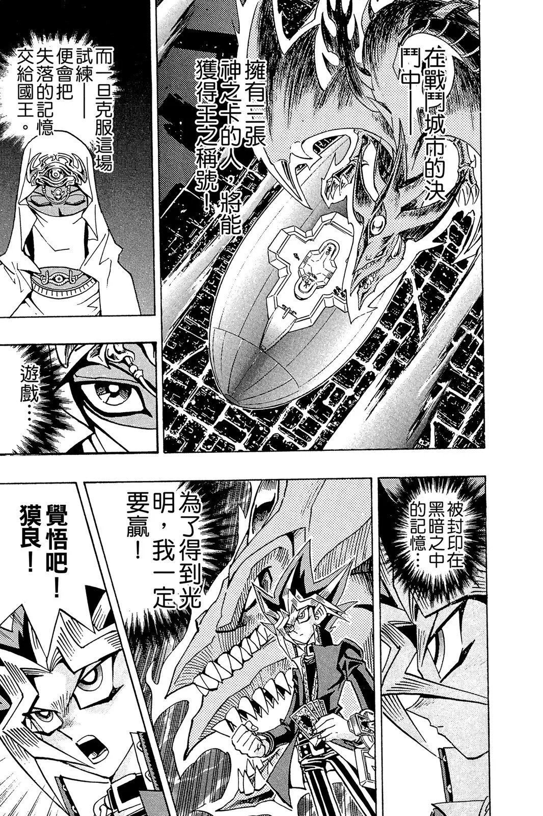 电子版24