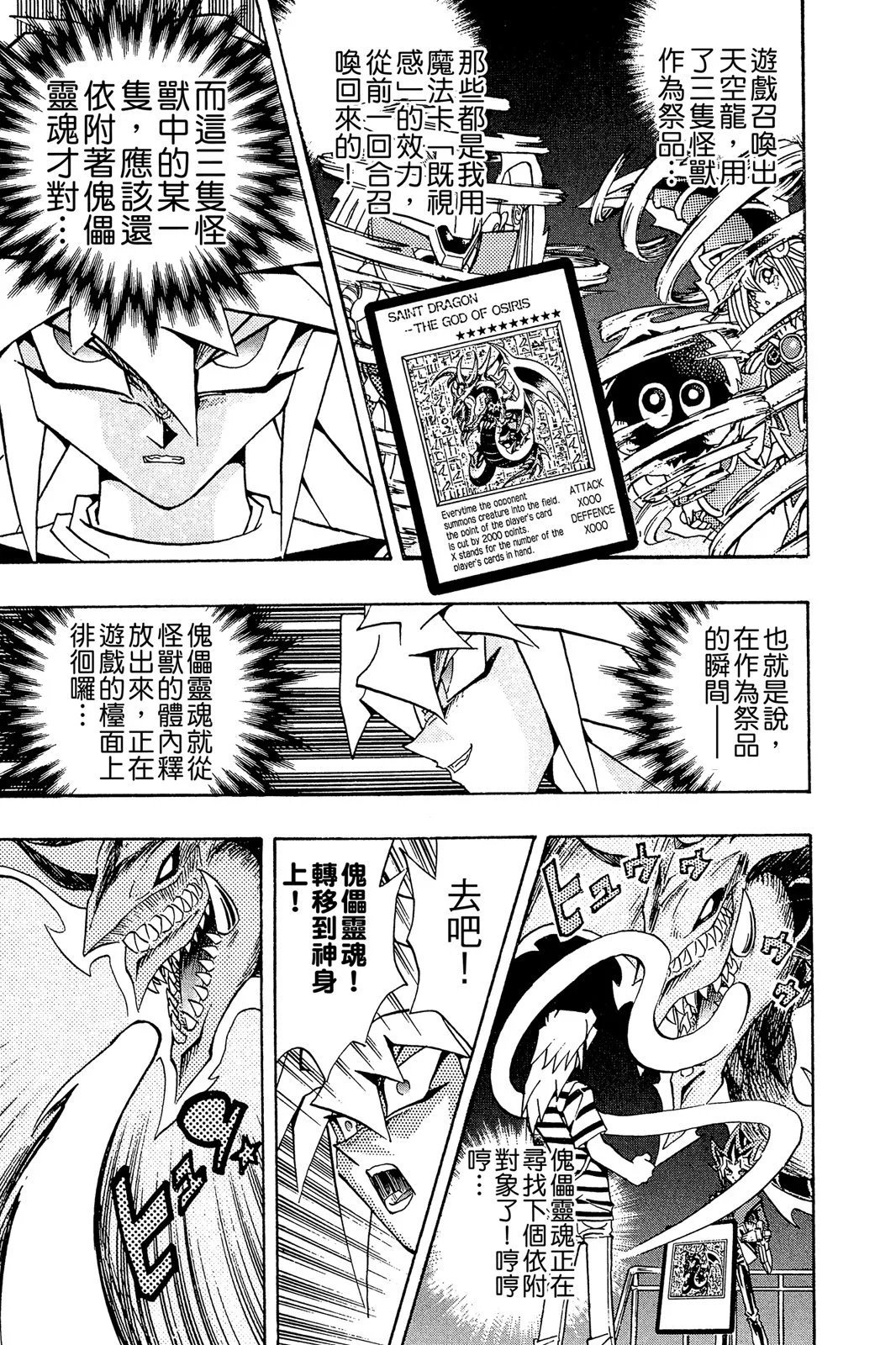 电子版24