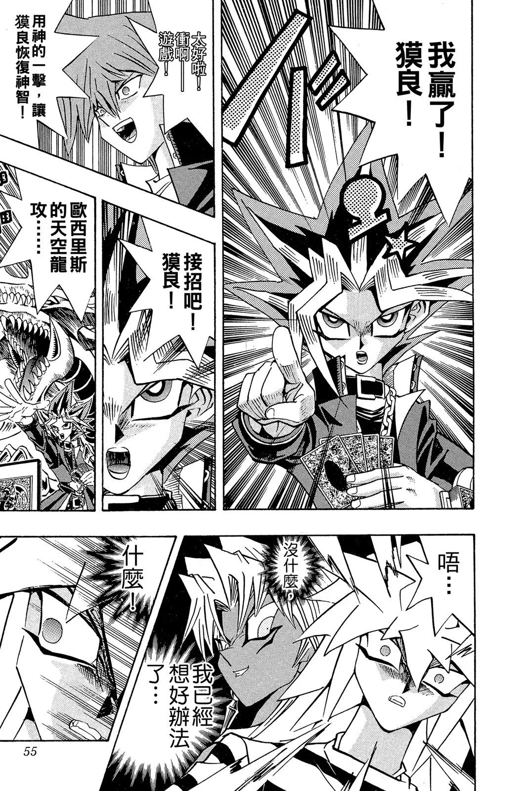 电子版24