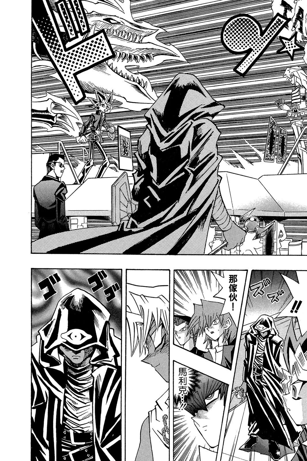 电子版24