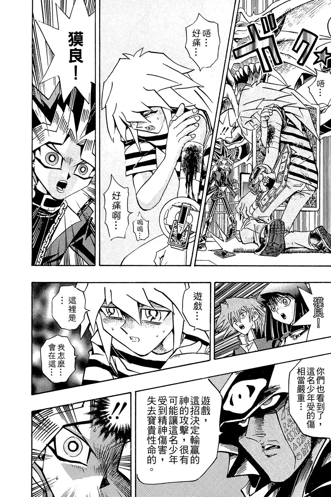 电子版24