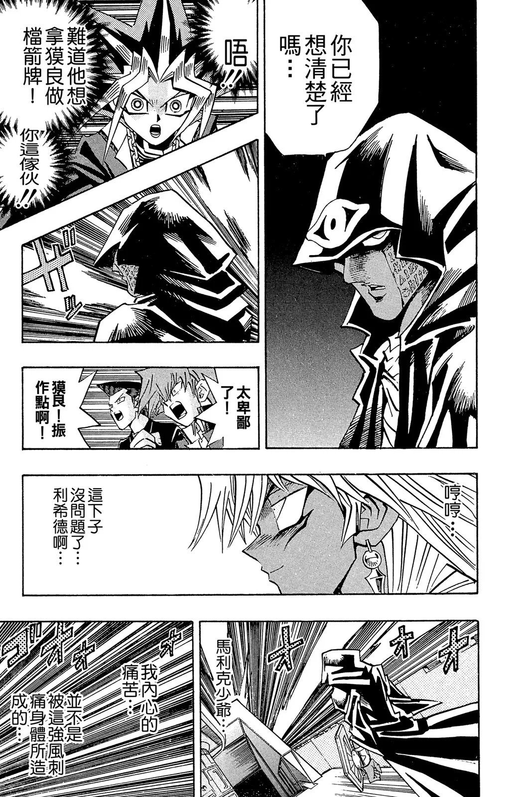 电子版24