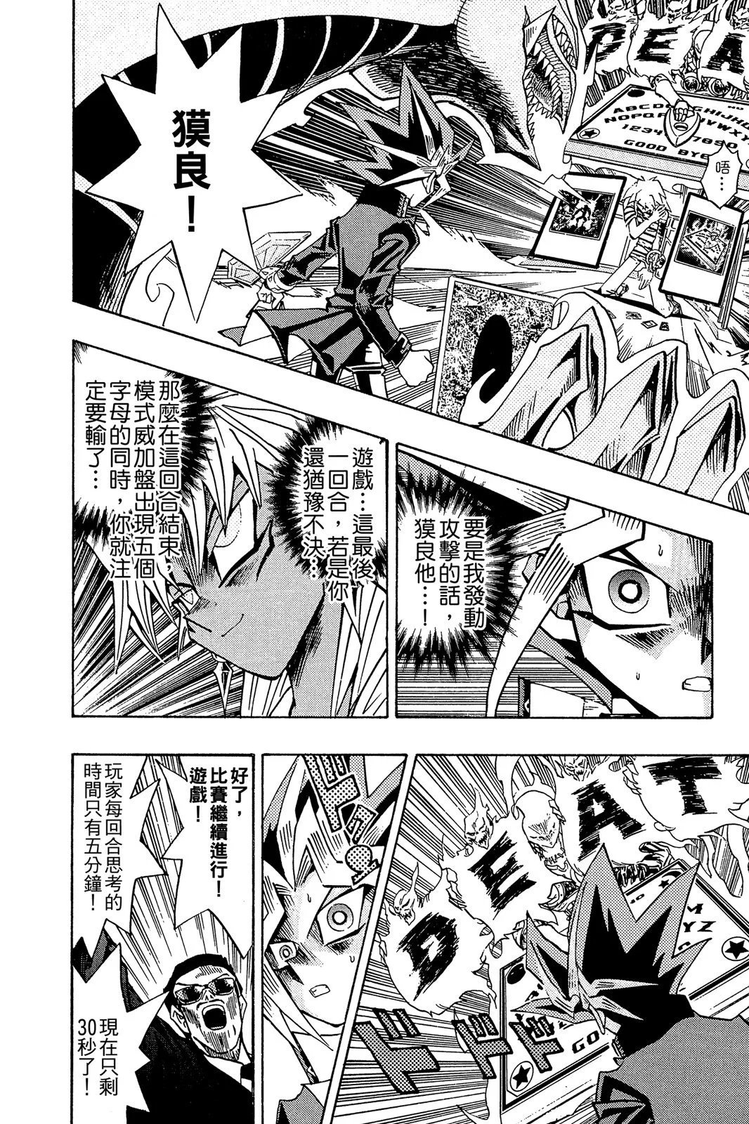 电子版24