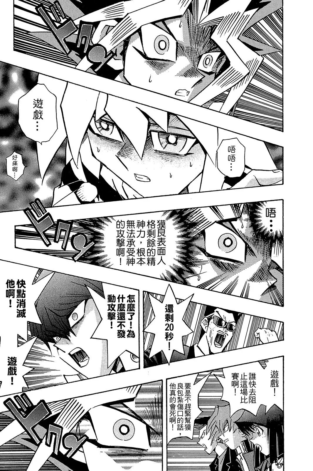 电子版24