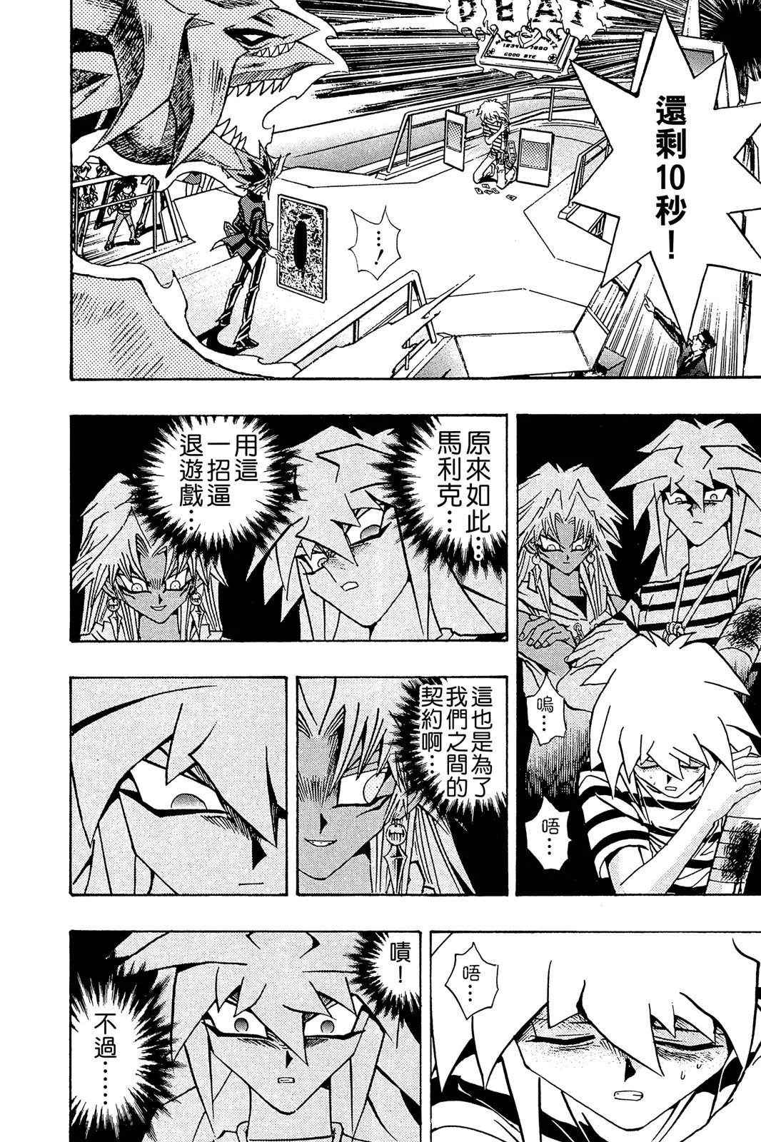 电子版24