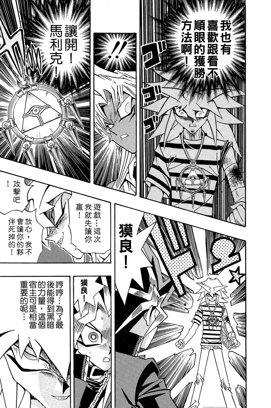 电子版24