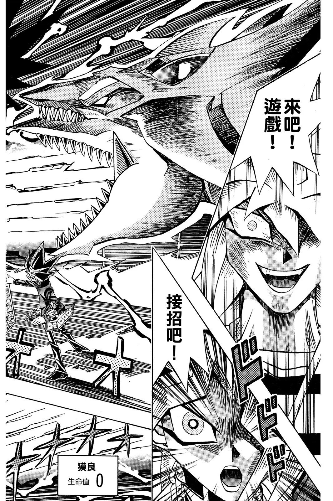 电子版24
