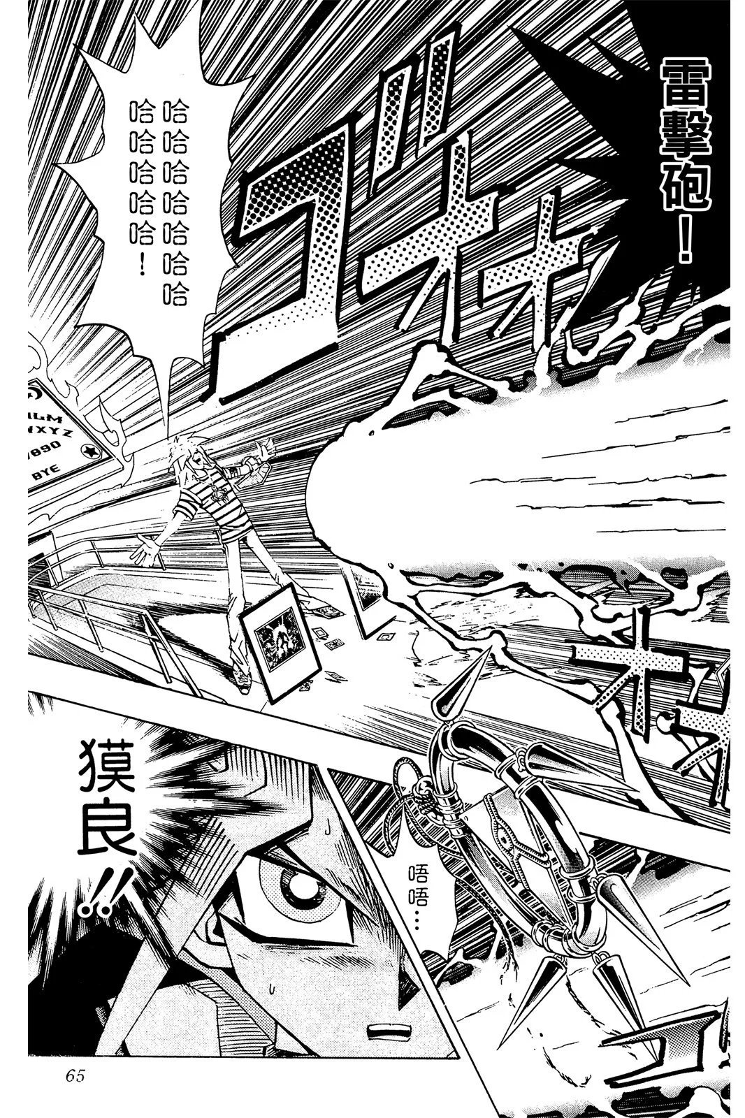 电子版24