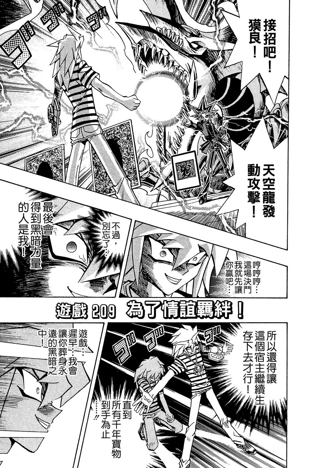 电子版24