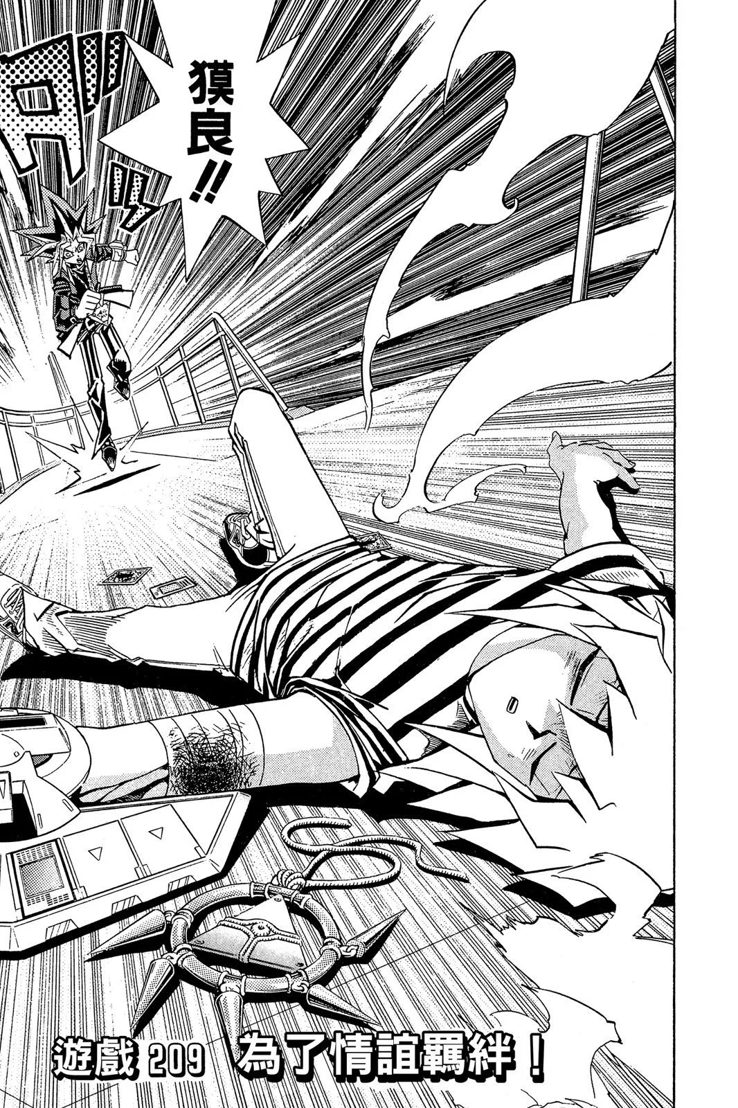 电子版24