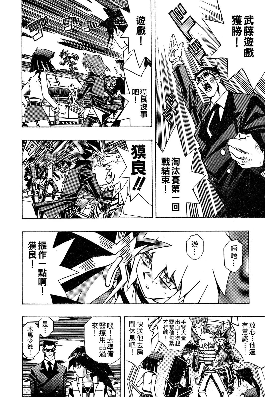 电子版24
