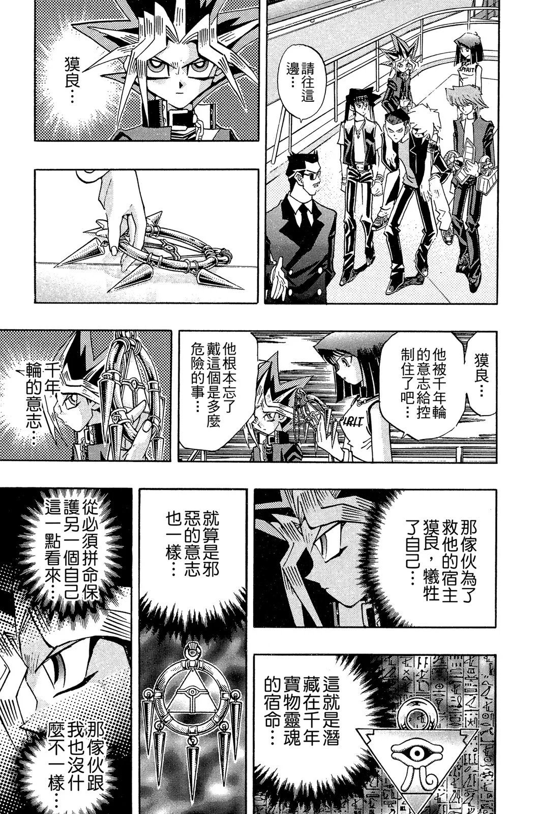 电子版24