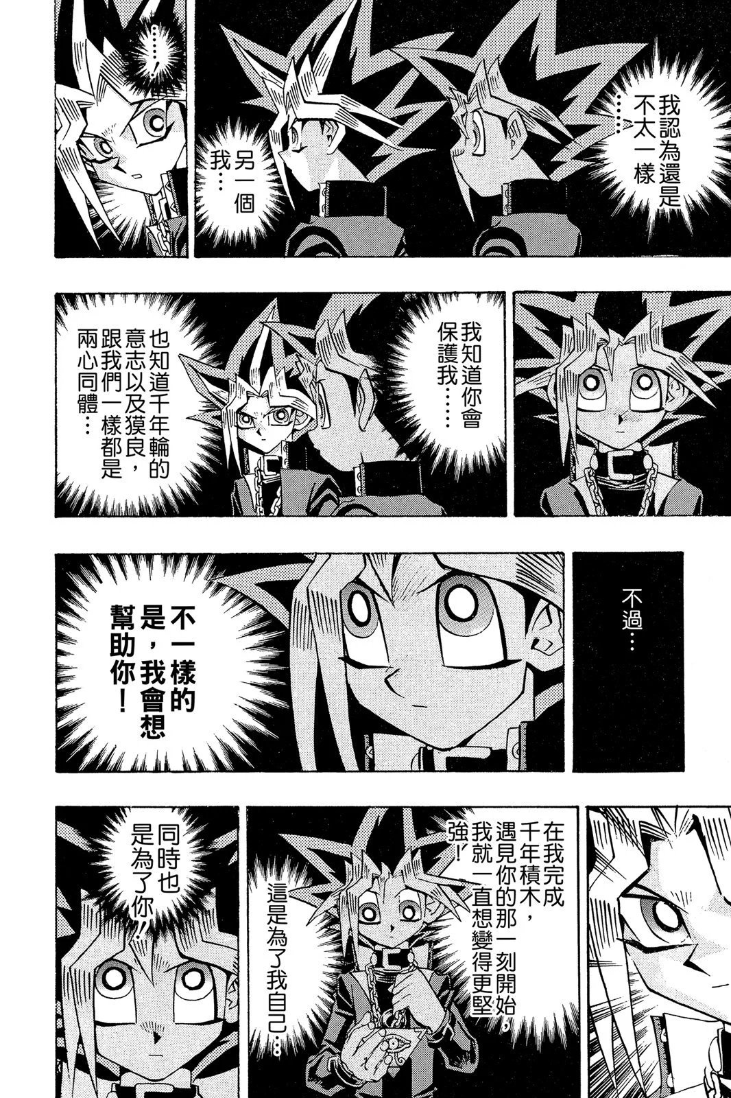 电子版24