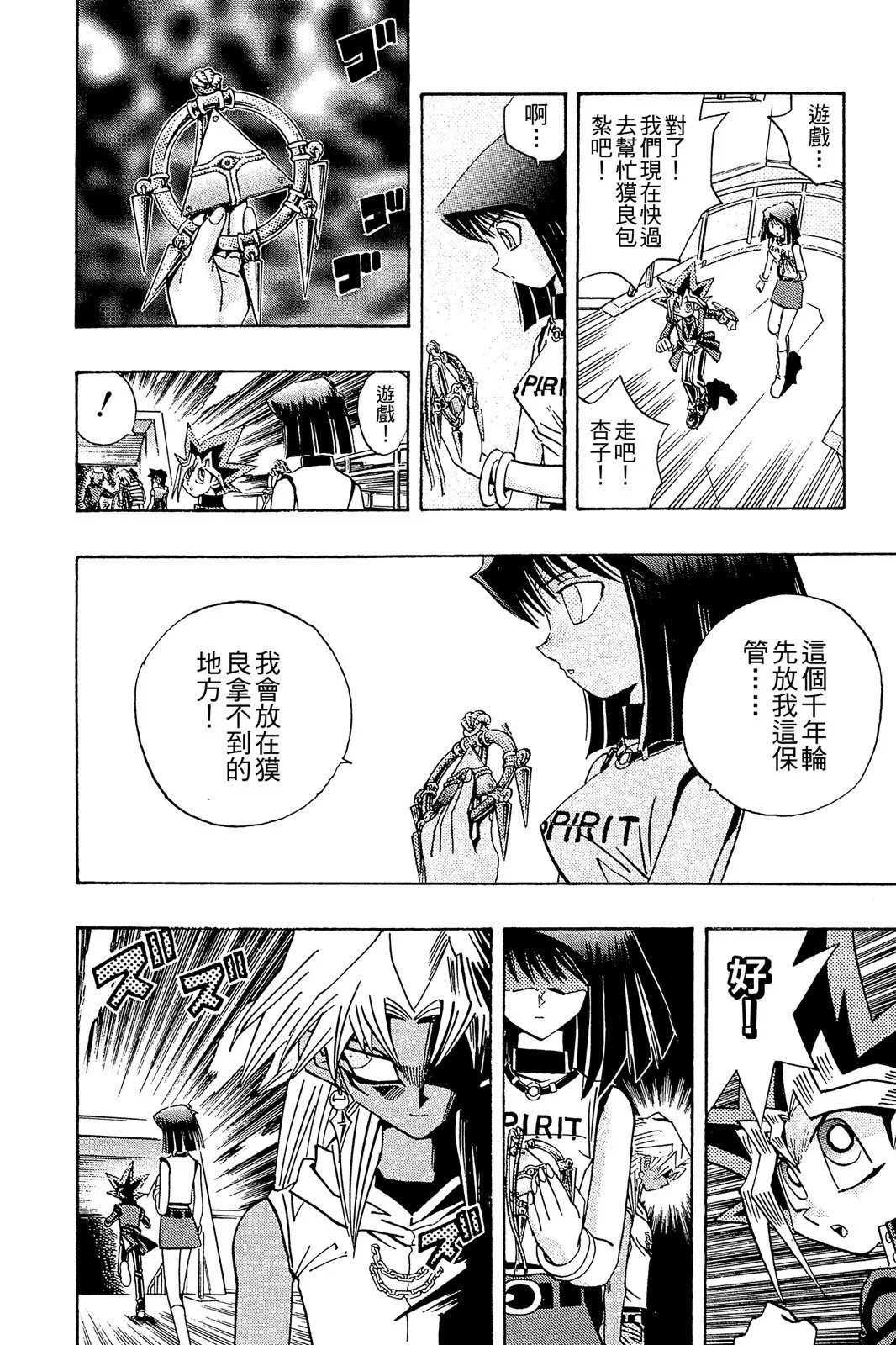 电子版24