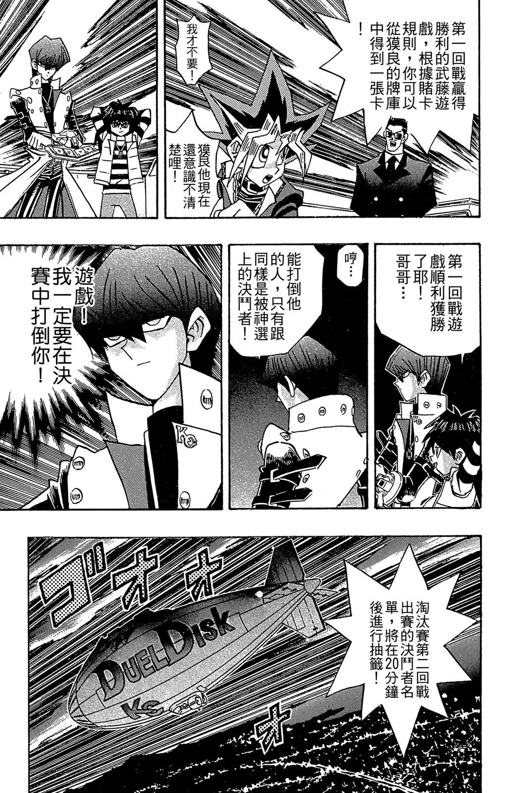 电子版24