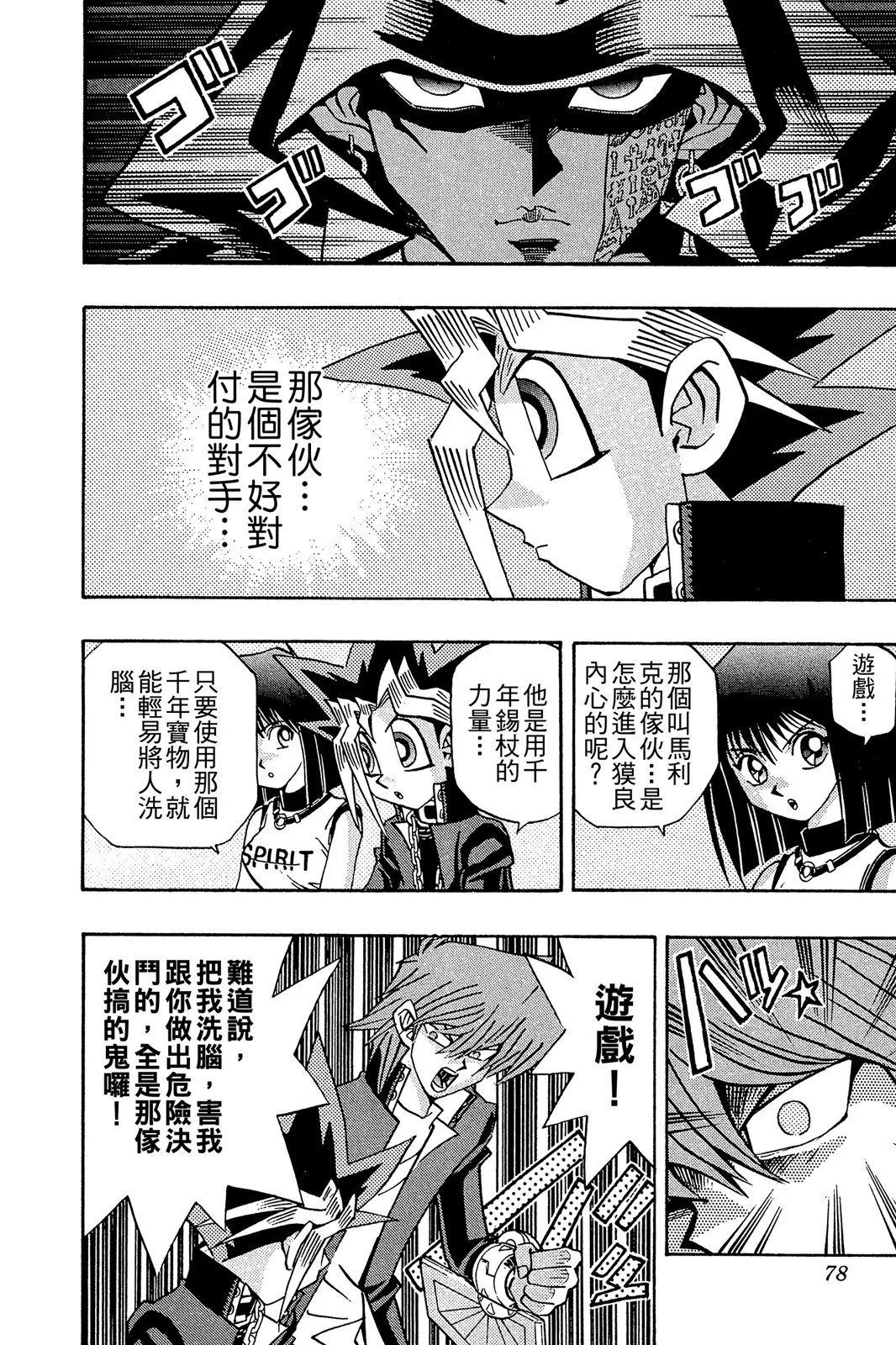 电子版24
