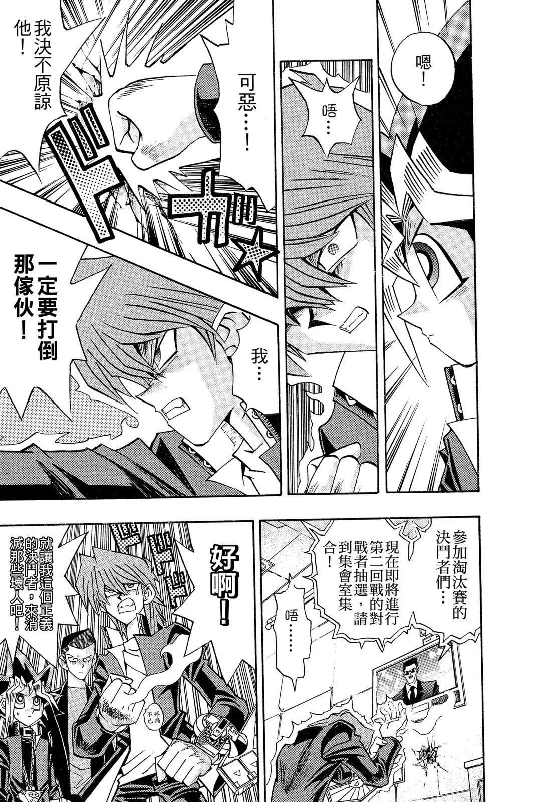电子版24