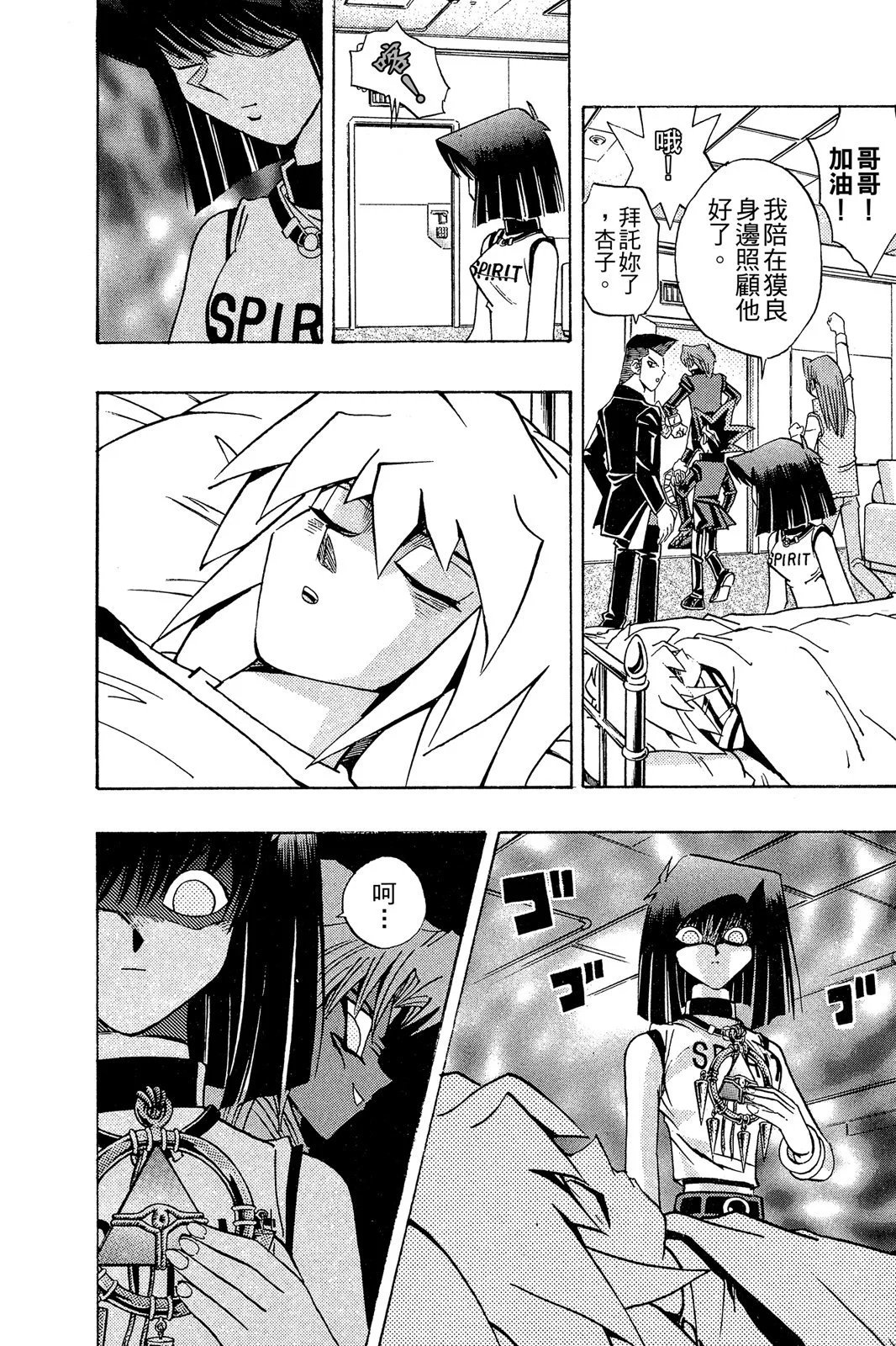 电子版24