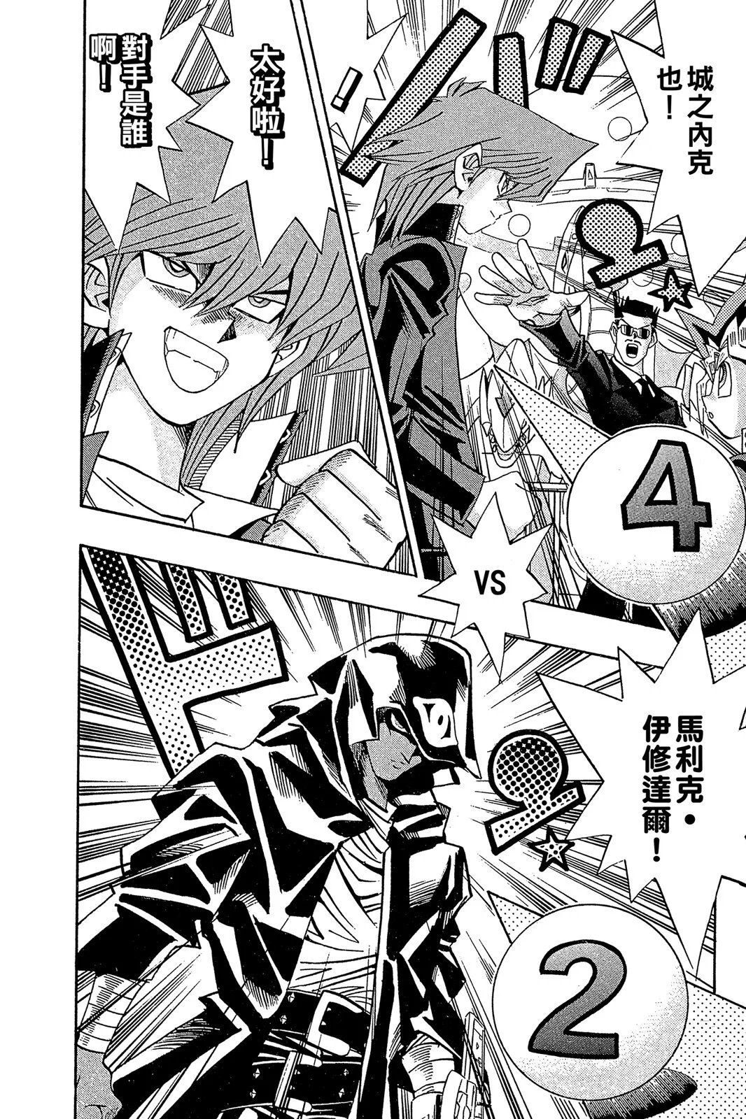 电子版24